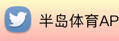 半岛体育APP官网 Logo